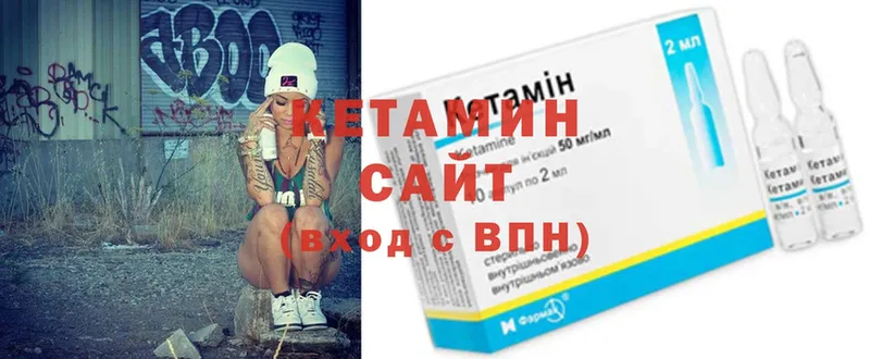 Кетамин ketamine  как найти наркотики  Зерноград 