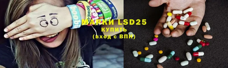 Лсд 25 экстази ecstasy  где продают   Зерноград 