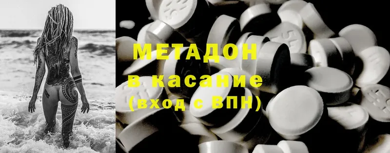 mega рабочий сайт  Зерноград  МЕТАДОН methadone 